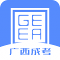 广西成人高考app