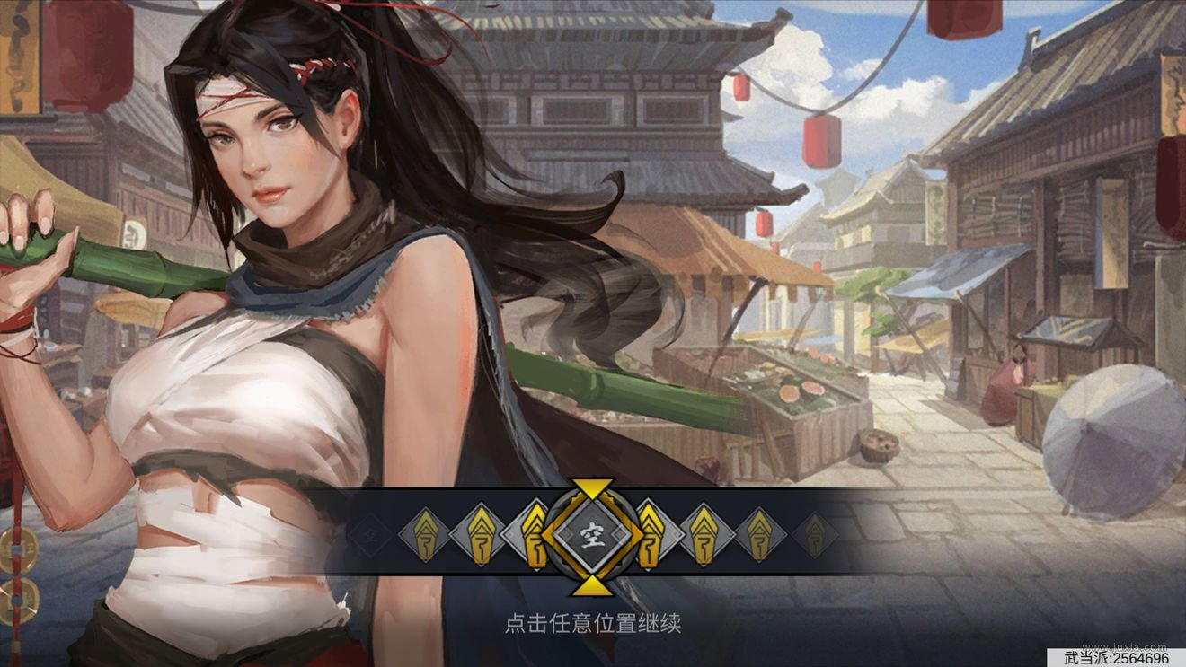 我的侠客队友怎么培养