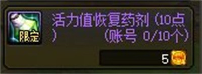 DNF消灭魔王之旅前期怎么玩