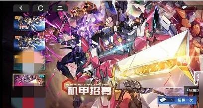 硬核机甲启示机甲怎么选