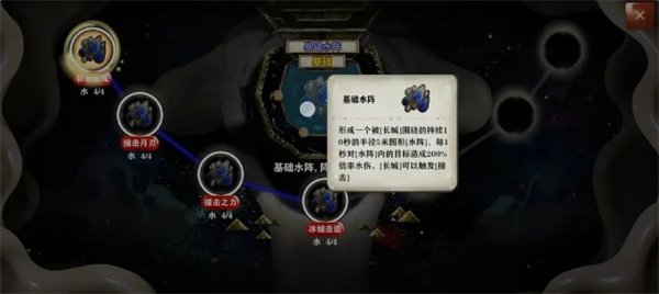 代号斩七魄系统怎么玩