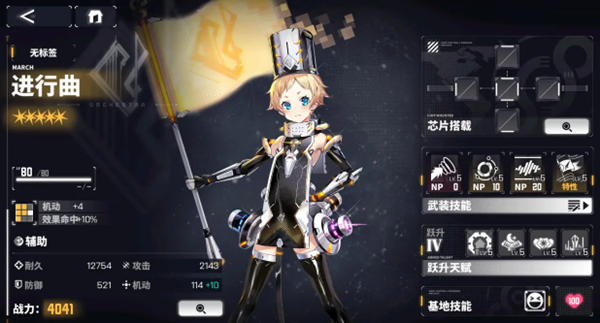交错战线ccc最强阵容怎么搭配