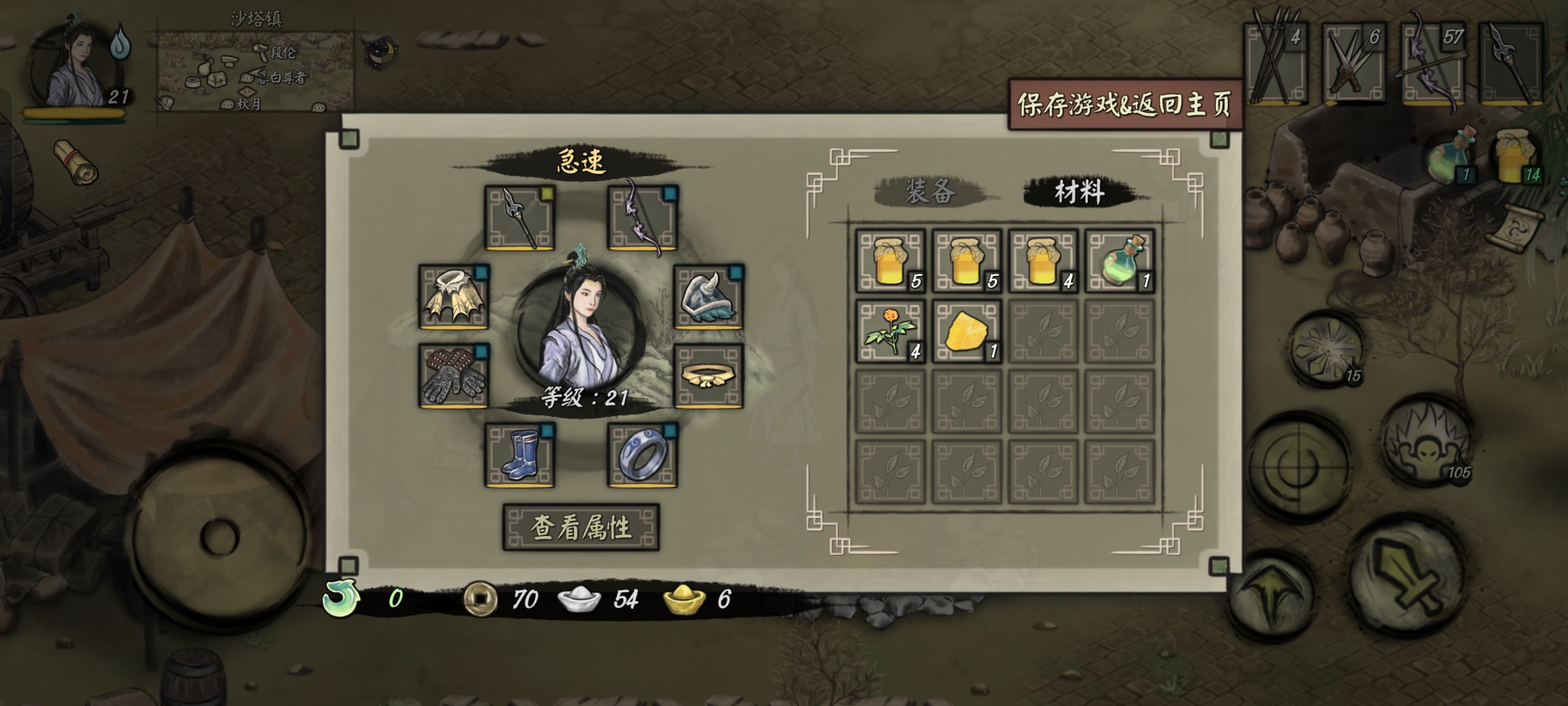 封魔大陆一小时怎么刷4金
