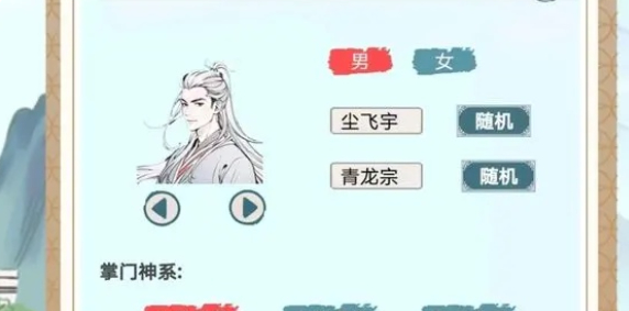 上古宗门弟子悟性怎么提升