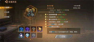 火种协定丹尼尔怎么玩