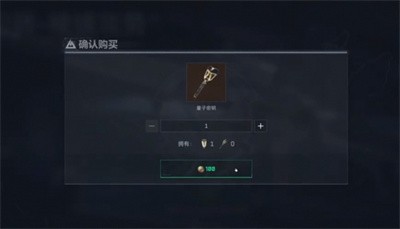 三角洲行动曼德尔砖怎么出售
