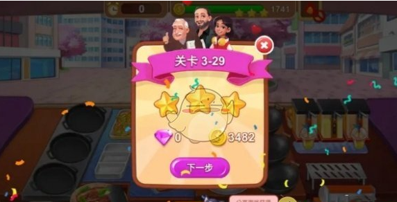 楼下的早餐店怎么快速获取钻石