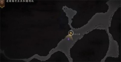 最终幻想16处刑人在哪