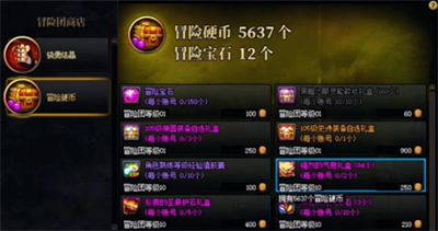 地下城与勇士起源强烈的气息怎么获得