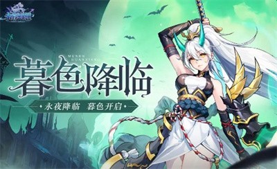 永暮幻想礼包码有哪些