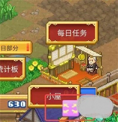 王都创世录怎么拆除建筑物？