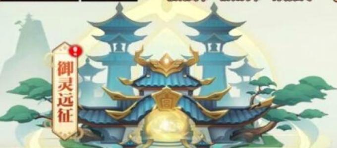 《异界深渊：大灵王》​全新ARPG现代御灵修仙手游！
