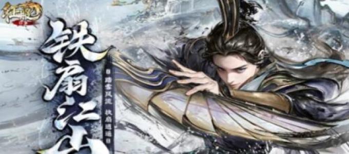 《口袋征服》​江湖风起云涌，武林再掀波澜！